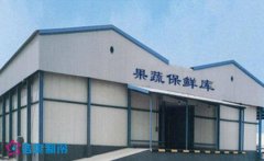 現(xiàn)在建一個1000噸蔬菜冷庫投資成本大嗎？