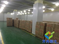 -20℃牛排牛肉冷凍庫建設(shè)多少錢，報價？